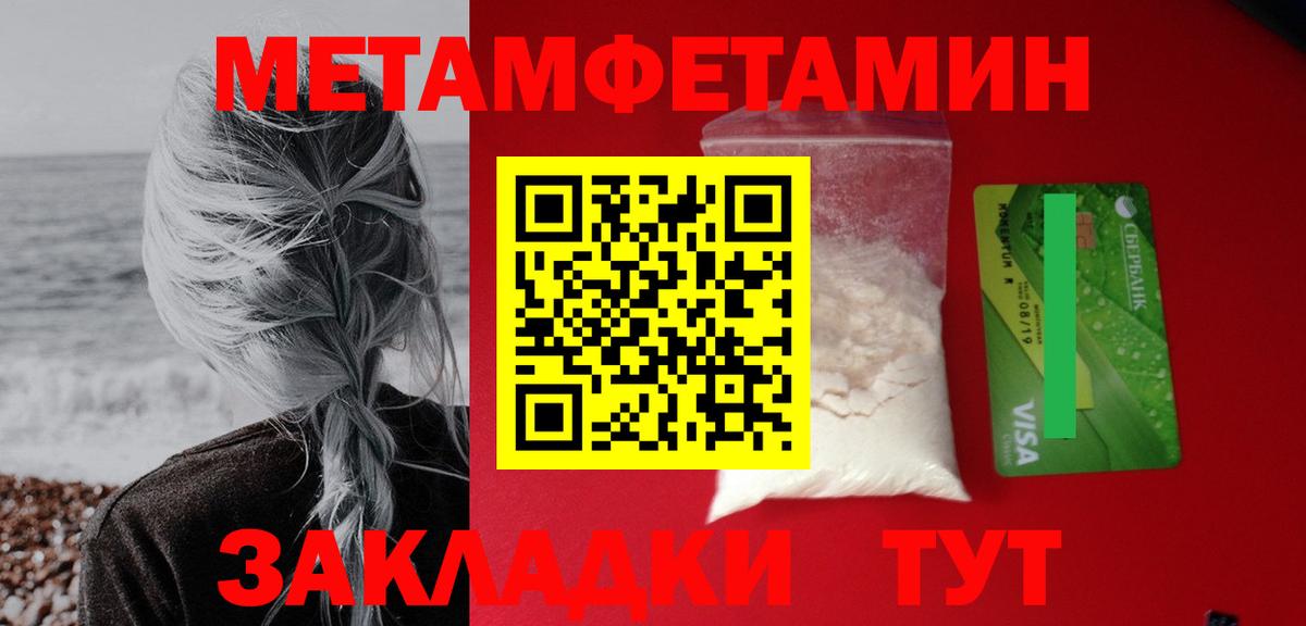Дербент  Amphetamine Premium  АМФЕТАМИН  Амфетамин  Вход с VPN 
