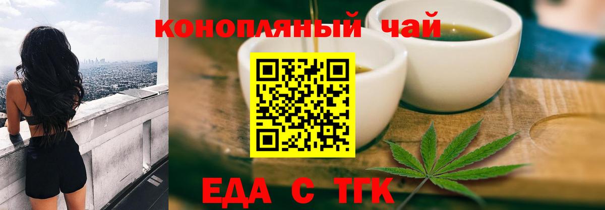 Canna-Cookies марихуана  Вход с VPN  Дербент 