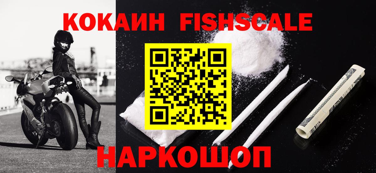 Cocaine 99%  Cocaine Боливия  Вход с VPN  COCAIN  Дербент 