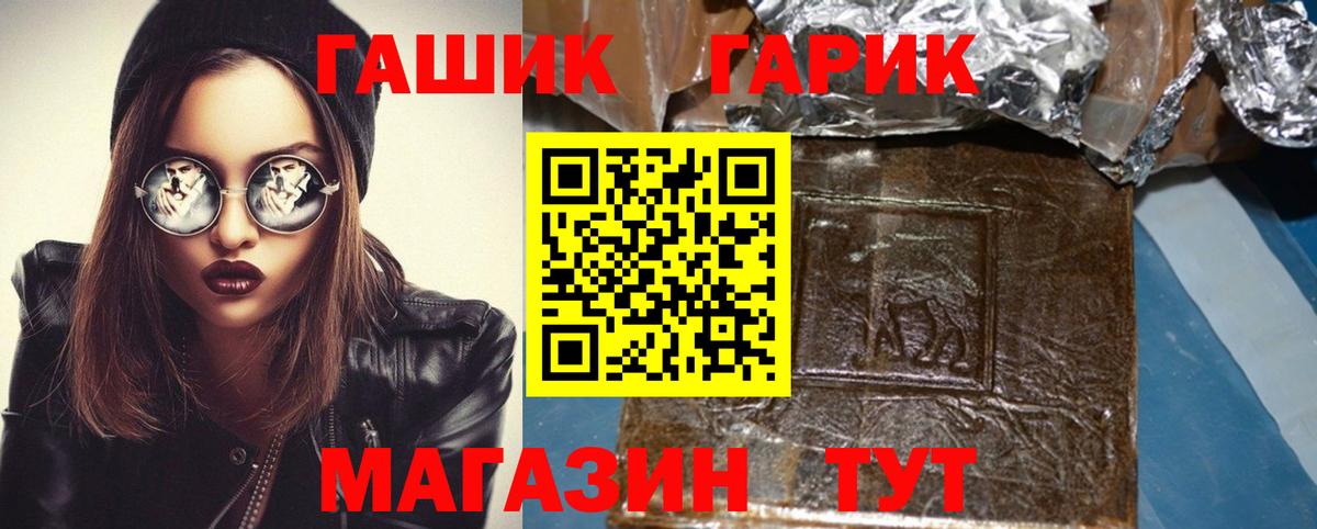 ГАШИШ Изолятор  даркнет сайт  ГАШ  Дербент  Вход с VPN 