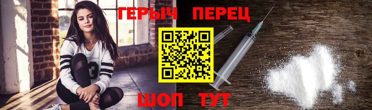 ГЕРОИН гречка  ГЕРОИН  Дербент  Вход с VPN 