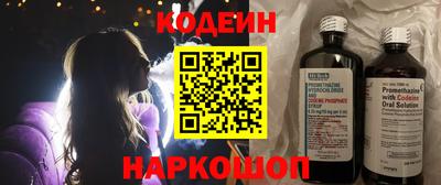 индика Ливны