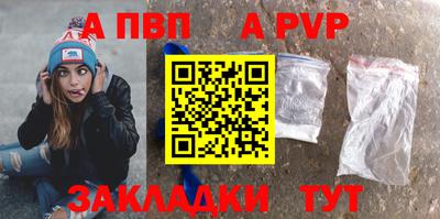 соль курить ск Лесосибирск