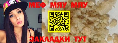 индика Ливны