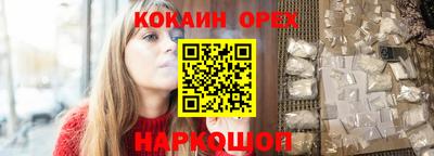 марки lsd Ликино-Дулёво