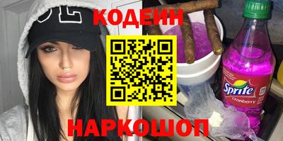 индика Ливны