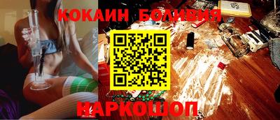индика Ливны