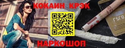 индика Ливны