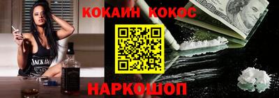 соль курить ск Лесосибирск