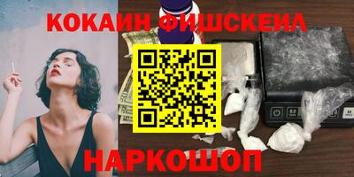 индика Ливны