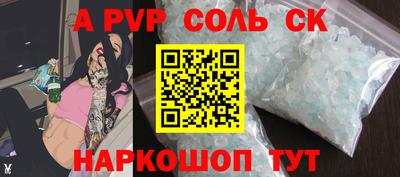 индика Ливны