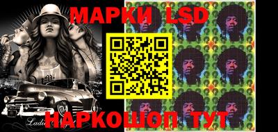 марки lsd Ликино-Дулёво