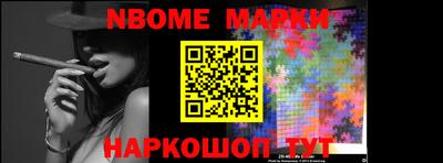 марки lsd Ликино-Дулёво