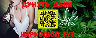соль курить ск Лесосибирск
