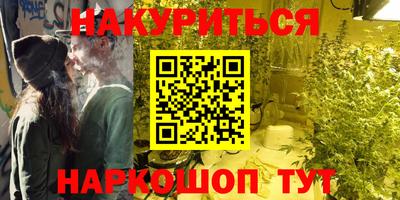 соль курить ск Лесосибирск