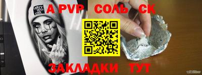 марки lsd Ликино-Дулёво