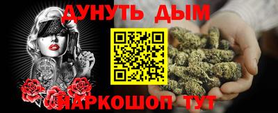 соль курить ск Лесосибирск