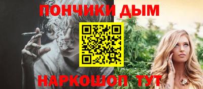 марки lsd Ликино-Дулёво