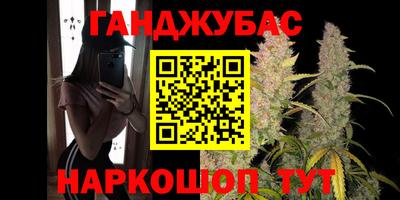 соль курить ск Лесосибирск