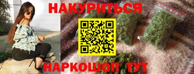соль курить ск Лесосибирск