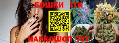 соль курить ск Лесосибирск