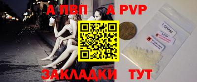 индика Ливны