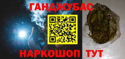 индика Ливны