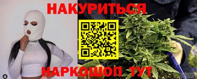 соль курить ск Лесосибирск