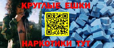 индика Ливны