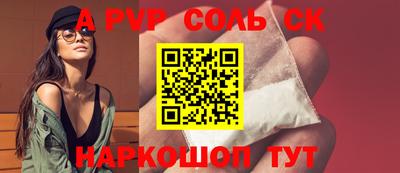 индика Ливны