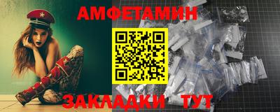 соль курить ск Лесосибирск