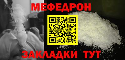 индика Ливны
