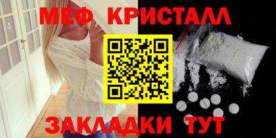 индика Ливны