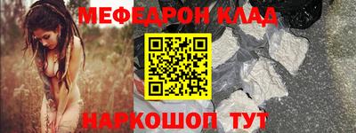 соль курить ск Лесосибирск