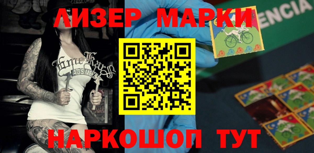Лсд 25 экстази кислота  Вход с VPN  Дербент 