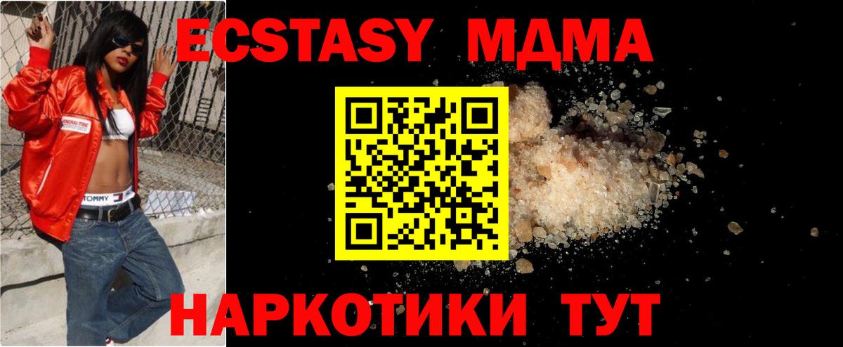 Дербент  MDMA  Вход с VPN  MDMA кристаллы 
